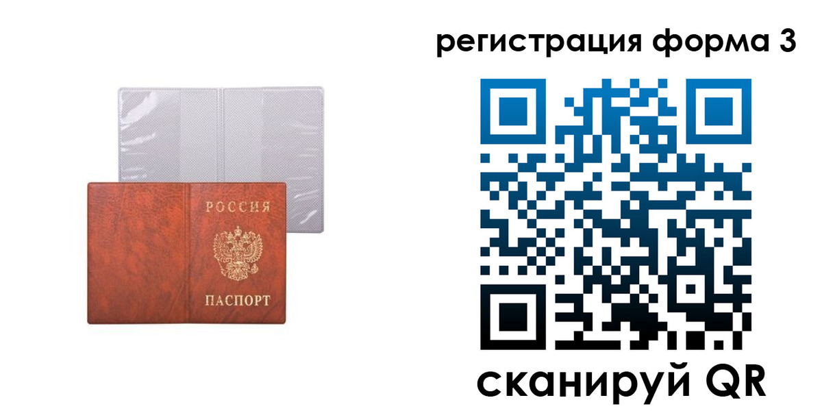 пропишу в квартире в Печоре