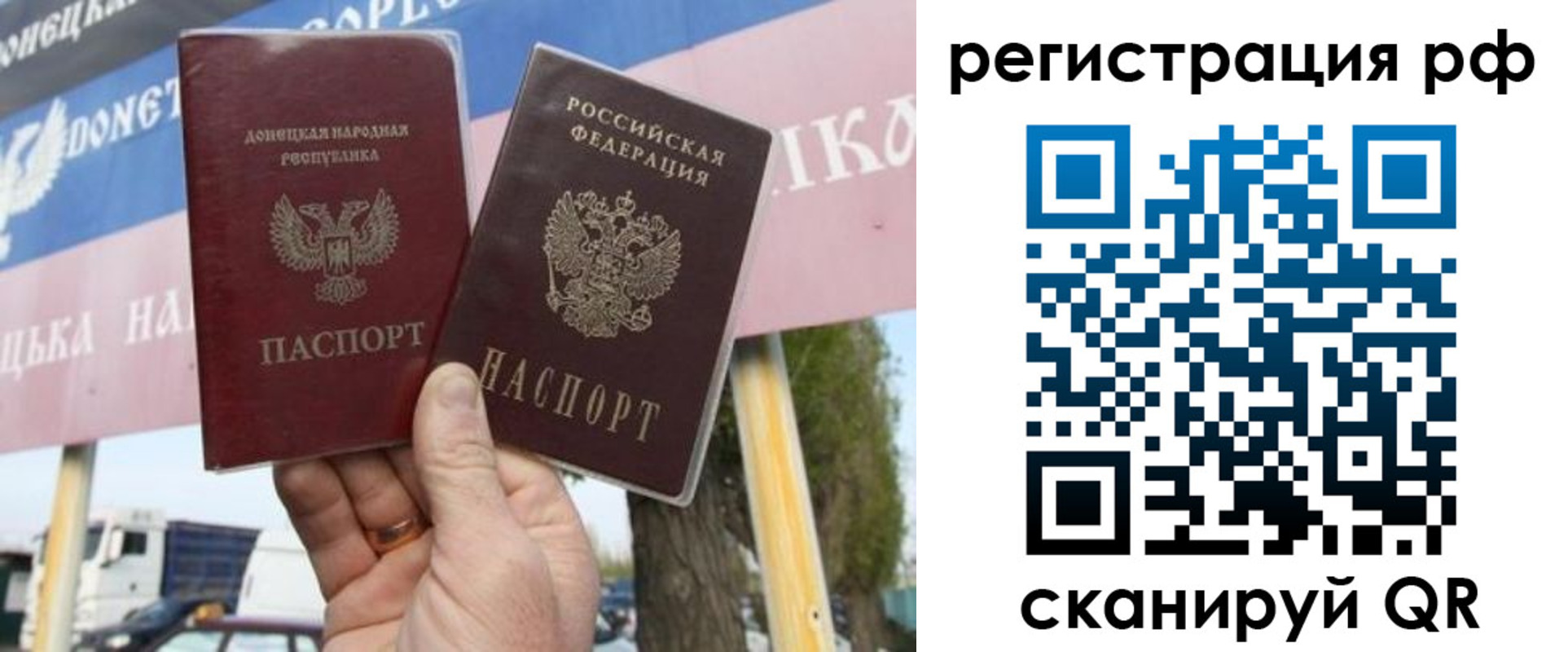 временная регистрация надежно в Печоре