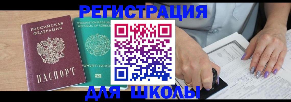 пропишу в квартире в Печоре