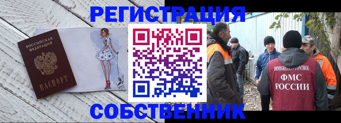 регистрация для дет. сада в Печоре